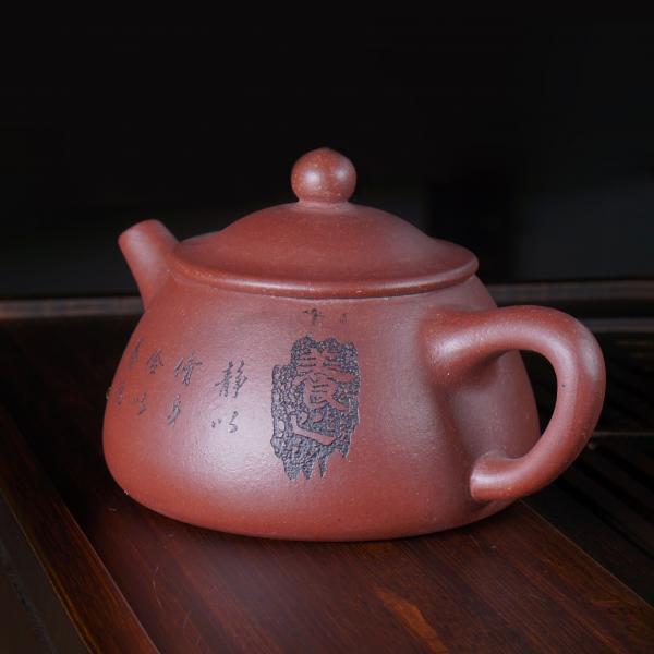 Исинский чайник «Ши Пяо Да Коу» 220&nbsp;мл