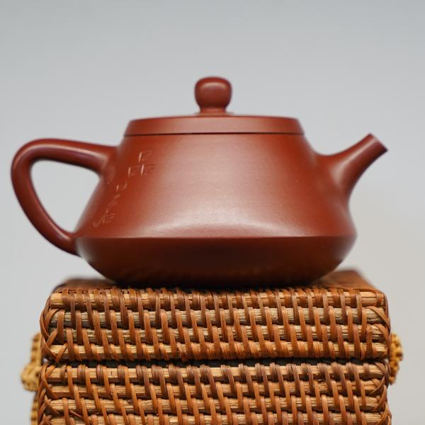 Исинский чайник «Ши Пяо 92» 195&nbsp;мл