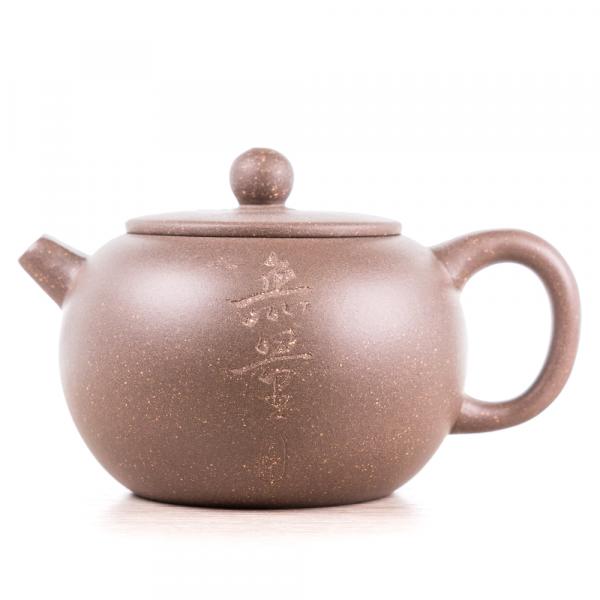 Исинский чайник «Чин Хуи Ни 689» 170&nbsp;мл