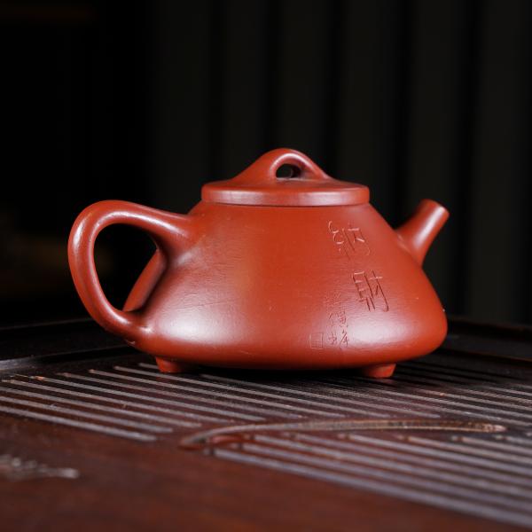 Исинский чайник «Сан Цзу Ши Пяо» 205&nbsp;мл