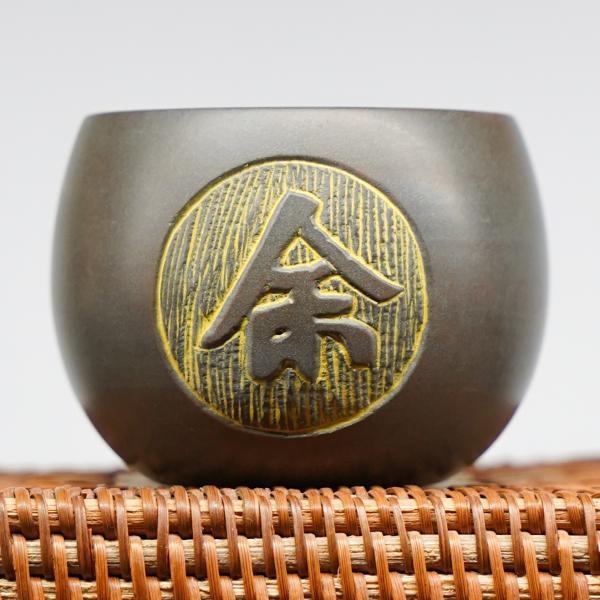 Пиала из Гуанси «Нисин Тао 2616» 120&nbsp;мл