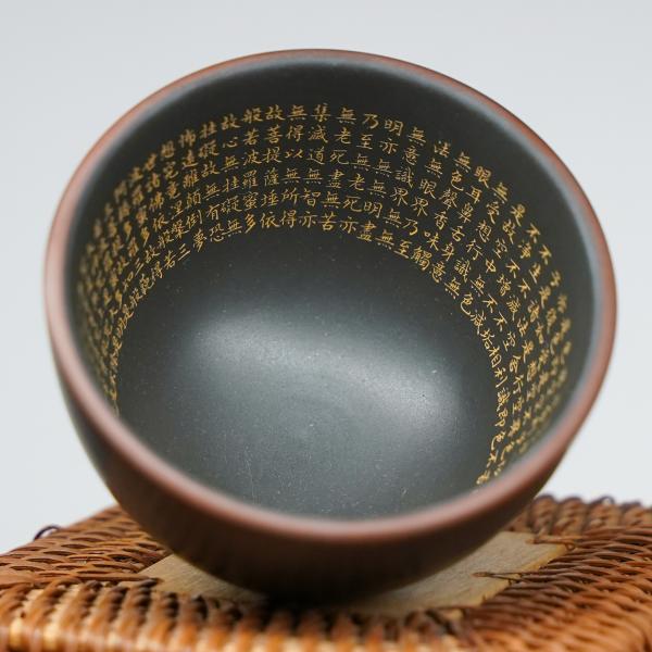 Пиала из Гуанси «Нисин Тао Лотос 2» 125 мл Пиала из Гуанси «Нисин Тао Лотос 2» 125 мл