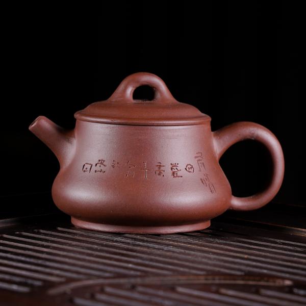 Исинский чайник «Ши Пяо» купаж 115&nbsp;мл