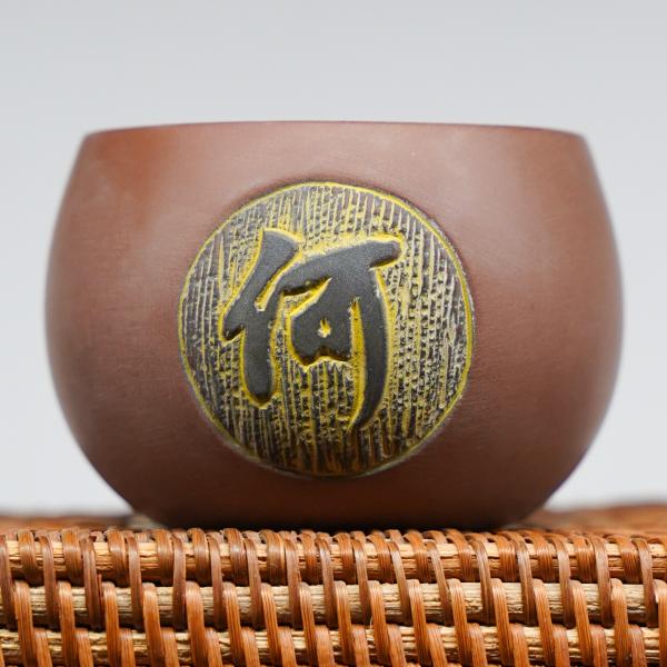 Пиала из Гуанси «Нисин Тао 2618» 120 мл фото