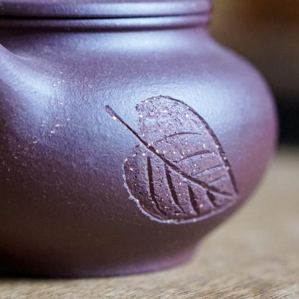 Исинский чайник «1873 листок» 175&nbsp;мл
