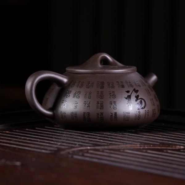 Исинский чайник «Сан Цзу Ши Пяо» купаж 175&nbsp;мл