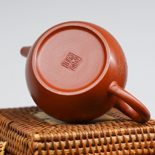 Исинский чайник «2601» 125&nbsp;мл