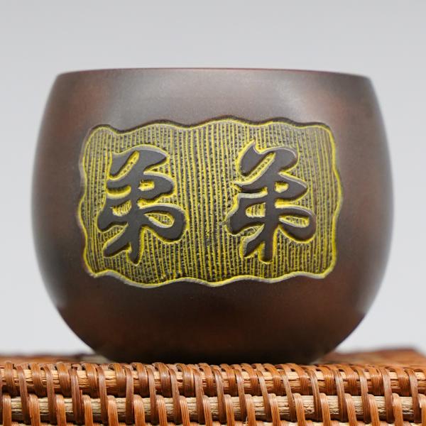 Пиала из Гуанси «Нисин Тао 2614» 170&nbsp;мл