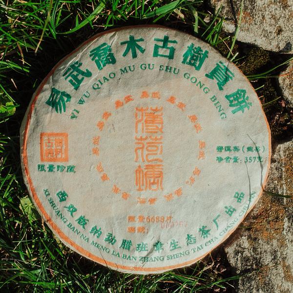 Пуэр Шен Иу Цяо Му Гу Шу 2006&nbsp;г.