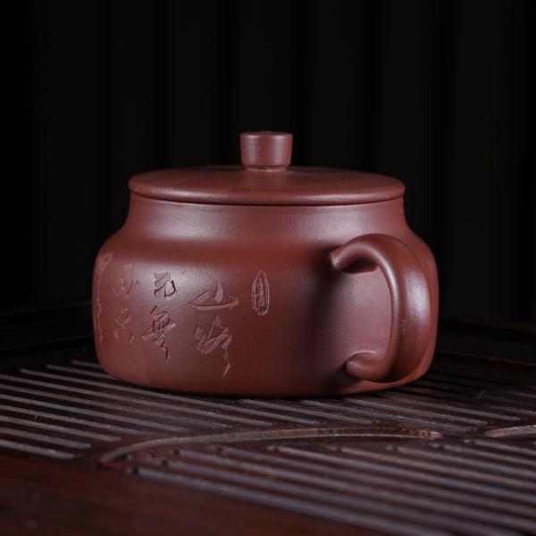 Исинский чайник «Дэ Чжун» 250&nbsp;мл