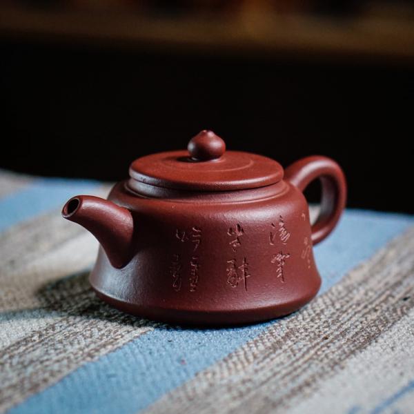Исинский чайник «2127» 190&nbsp;мл