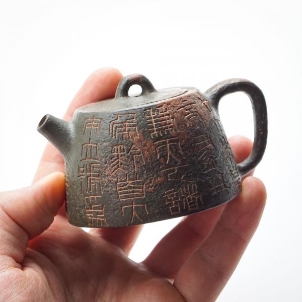Исинский чайник «Гао Цзинь Лань Жао Цин» 100 мл фото