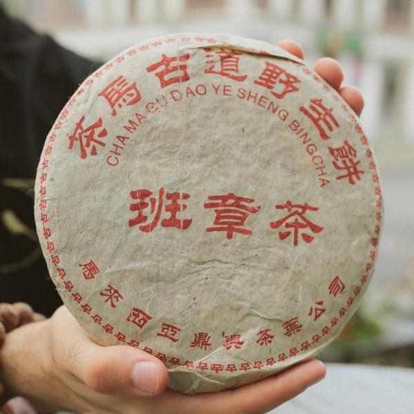 Пуэр Шу Баньчжан Гу Шу У Цзай 2004 г. Пуэр Шу Баньчжан Гу Шу У Цзай 2004 г. фото