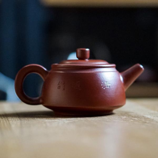Исинский чайник «1862» 160&nbsp;мл
