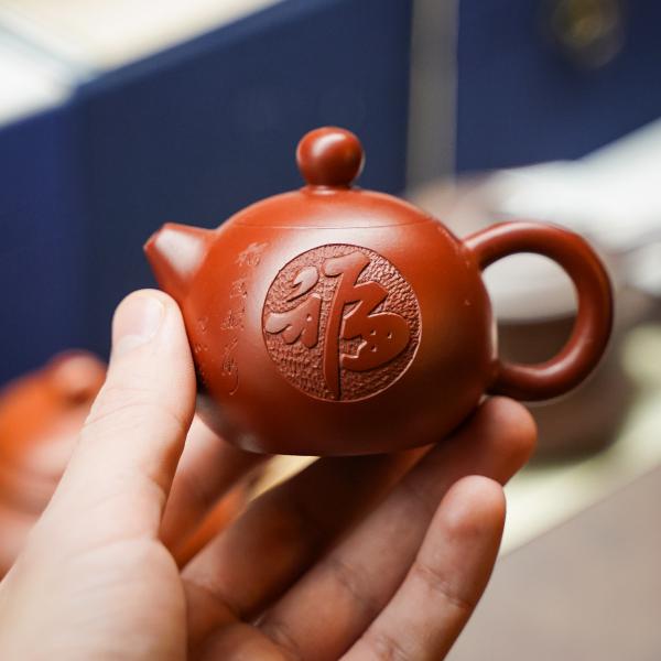 Исинский чайник «Си Ши эгоист» 100 мл фото