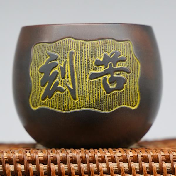 Пиала из Гуанси «Нисин Тао 2628» 150 мл фото