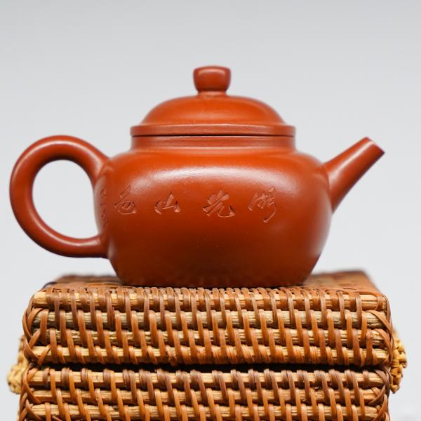 Исинский чайник «2601» 125&nbsp;мл