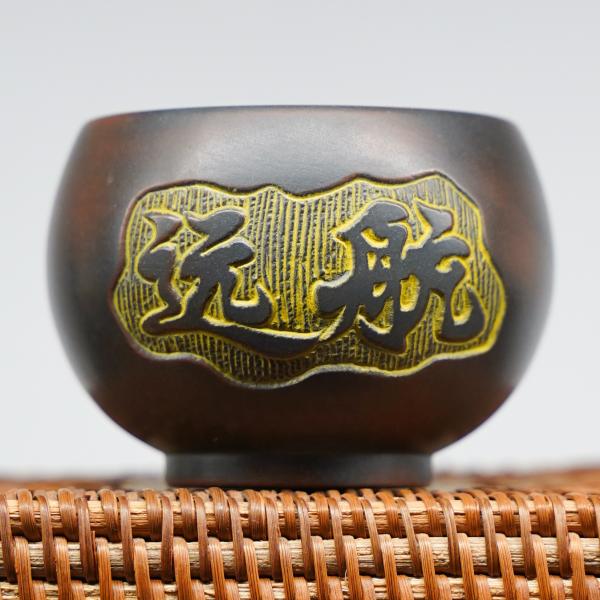 Пиала из Гуанси «Нисин Тао 2649» 105 мл Пиала из Гуанси «Нисин Тао 2649» 105 мл фото