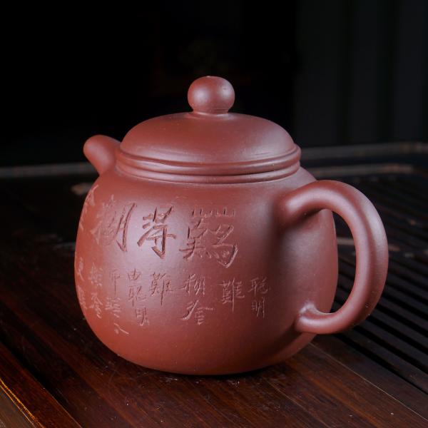 Исинский чайник «Жун Тянь Ху» 250&nbsp;мл