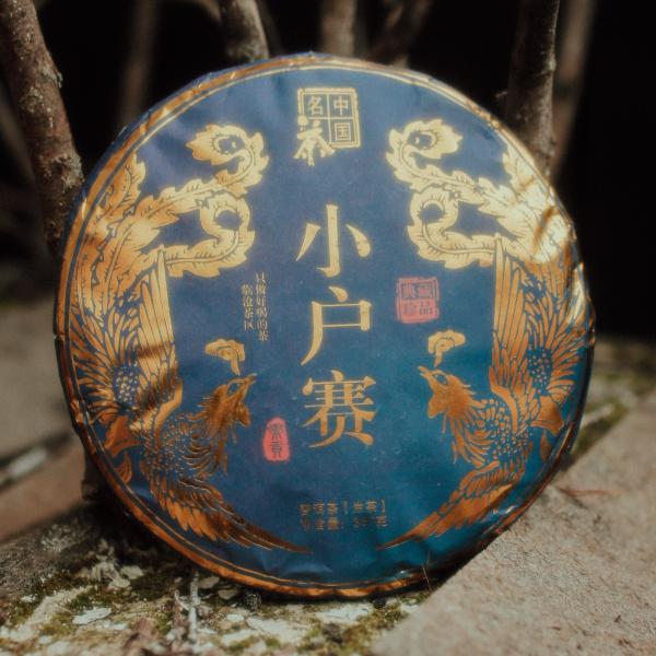 Пуэр Шен «Сяо Ху Сай» 2019&nbsp;г.