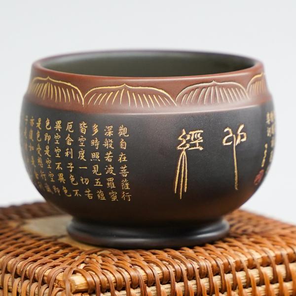 Пиала из Гуанси «Нисин Тао 2601» 140&nbsp;мл