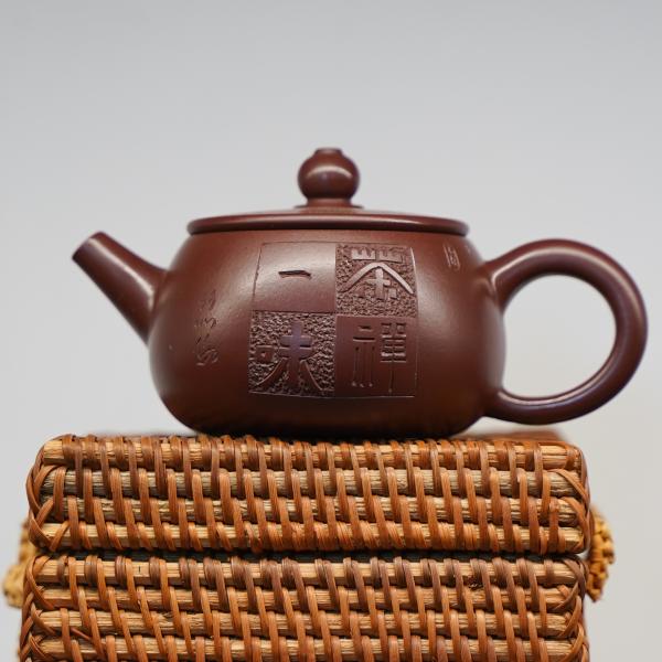 Исинский чайник «2639» 120 мл Исинский чайник «2639» 120 мл