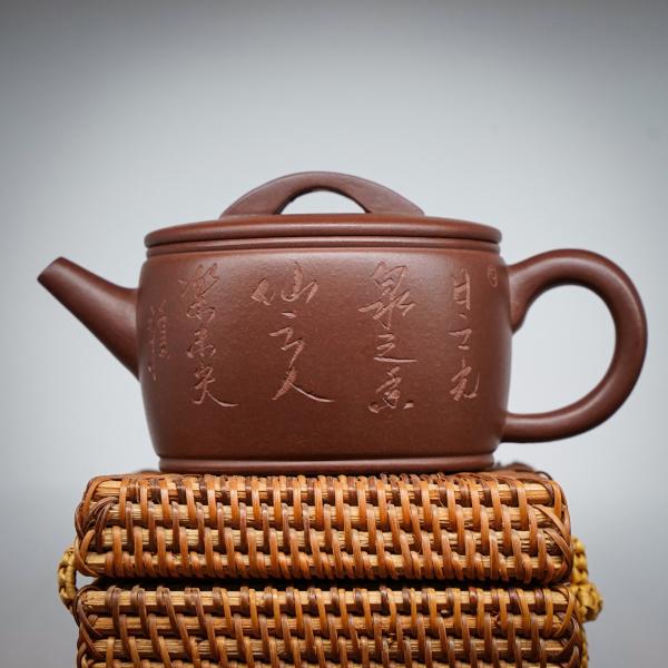 Исинский чайник «Хань Ва Ху» 230 мл фото