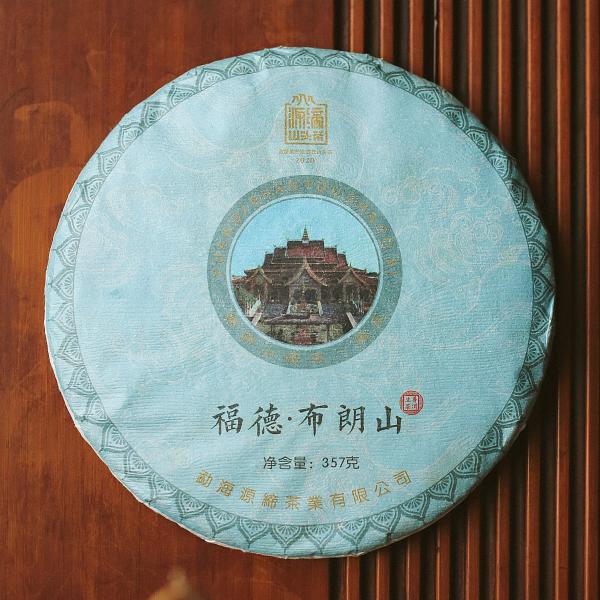 Пуэр Шен «Богатство и благословение» 2020&nbsp;г.