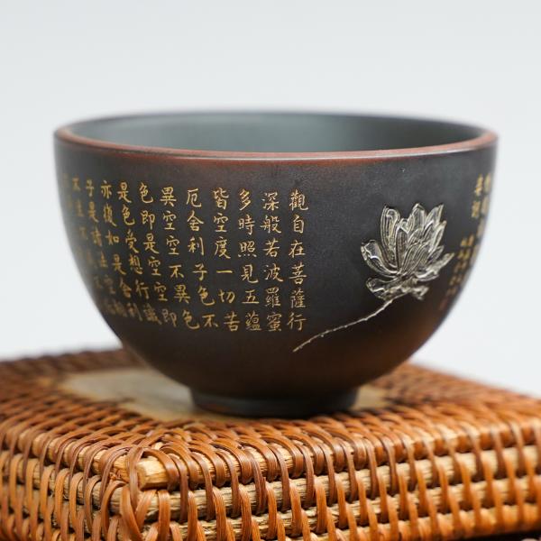 Пиала из Гуанси «Нисин Тао Лотос» 140 мл Пиала из Гуанси «Нисин Тао Лотос» 140 мл