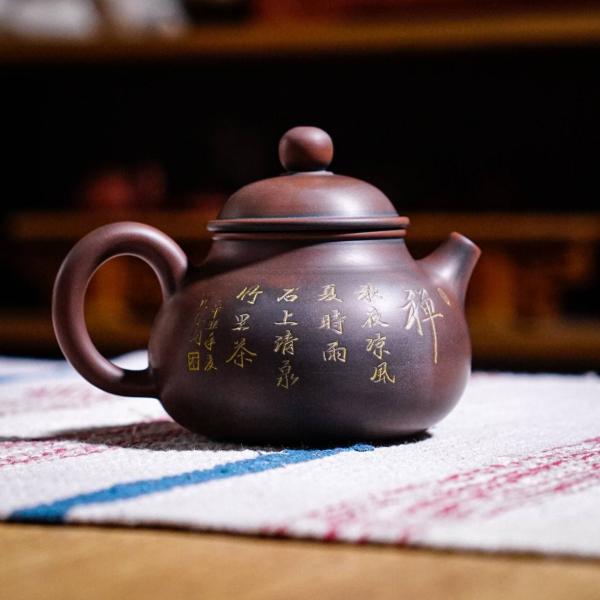 Чайник из Гуанси «До Цю» 180 мл