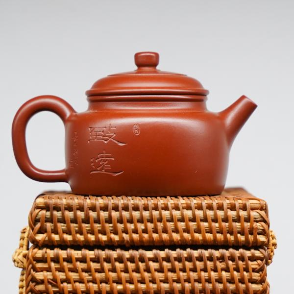 Исинский чайник «Дэ Чжун 33» 150&nbsp;мл