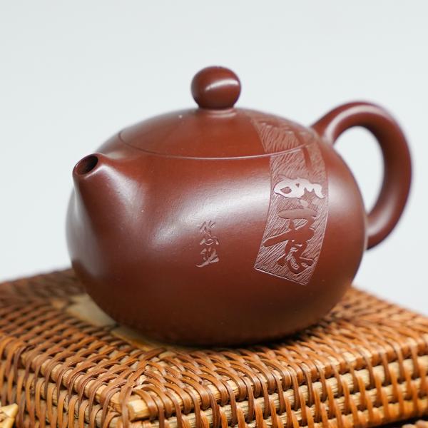 Исинский чайник «Си Ши 67» 155 мл Исинский чайник «Си Ши 67» 155 мл