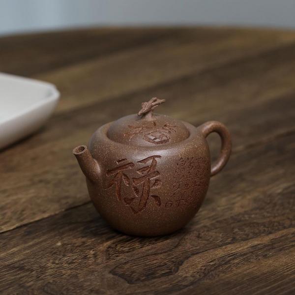 Исинский чайник «Фу Лу» 120 мл фото