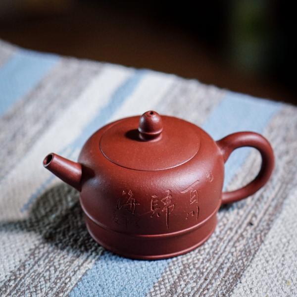 Исинский чайник «Дэ Чжун Ху 2114» 200&nbsp;мл
