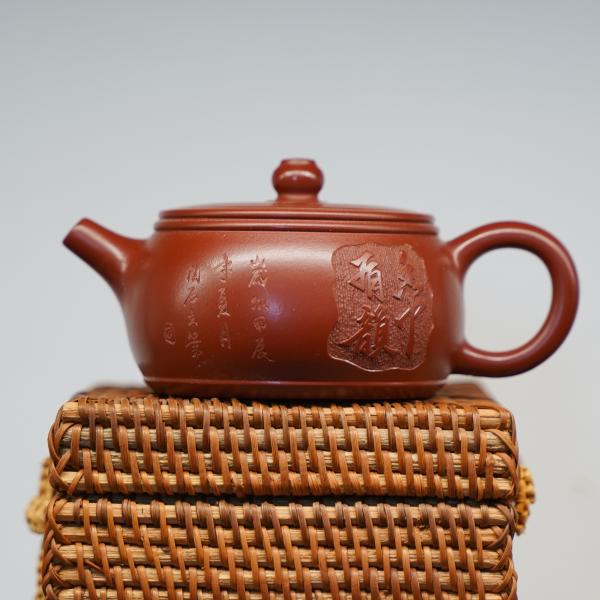 Исинский чайник «Ши Пяо 93» 170 мл фото