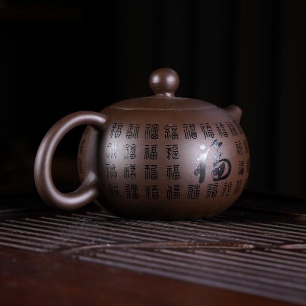 Исинский чайник «Си Ши» купаж 220&nbsp;мл