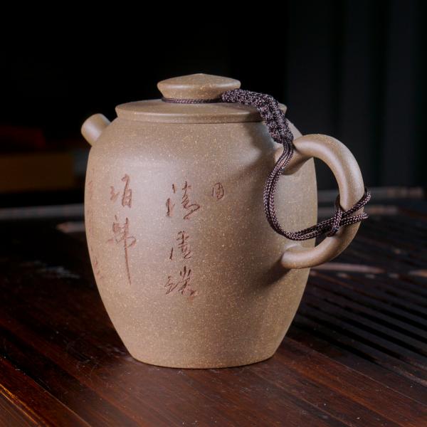 Исинский чайник «Гао Чжучу» 205&nbsp;мл