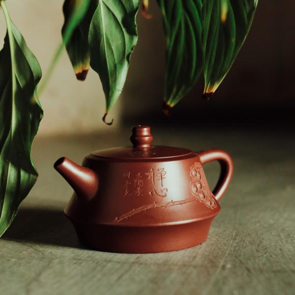 Исинский чайник «2603» 150&nbsp;мл