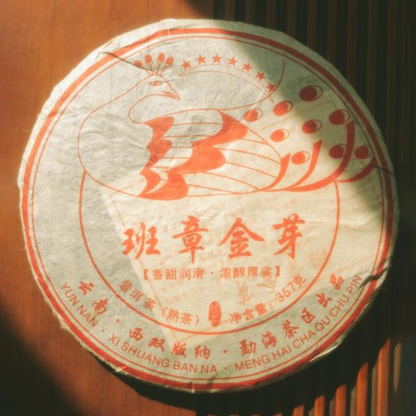 Пуэр Шу «Красный павлин» 2013&nbsp;г.