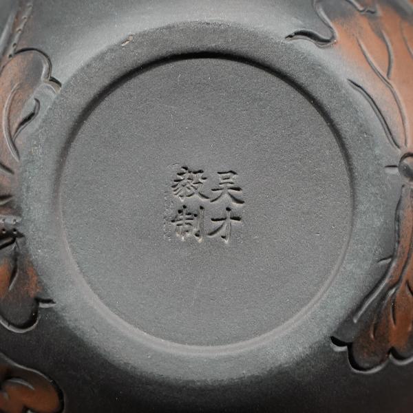 Чайник «Фан Гу» Цзяньшуй керамика 170&nbsp;мл