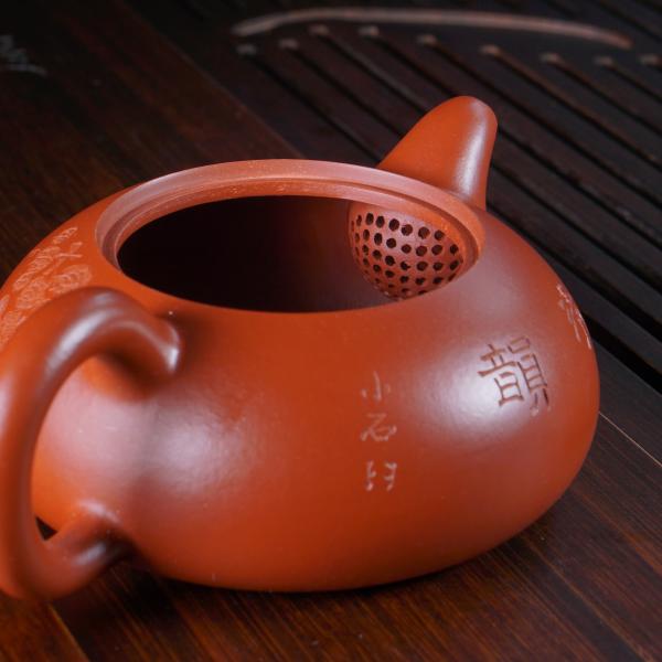 Исинский чайник «Хуа Няо Фан Гу» 125&nbsp;мл