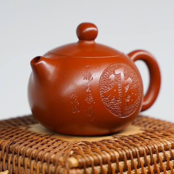 Исинский чайник «Си Ши эгоист 3» 100&nbsp;мл