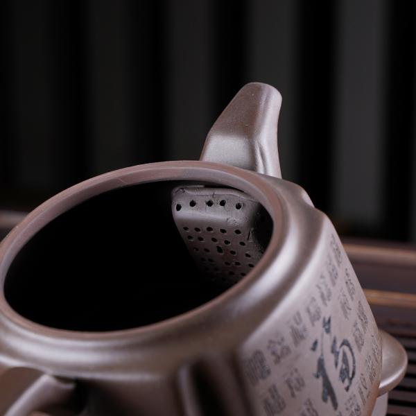 Исинский чайник «2342» купаж 200&nbsp;мл