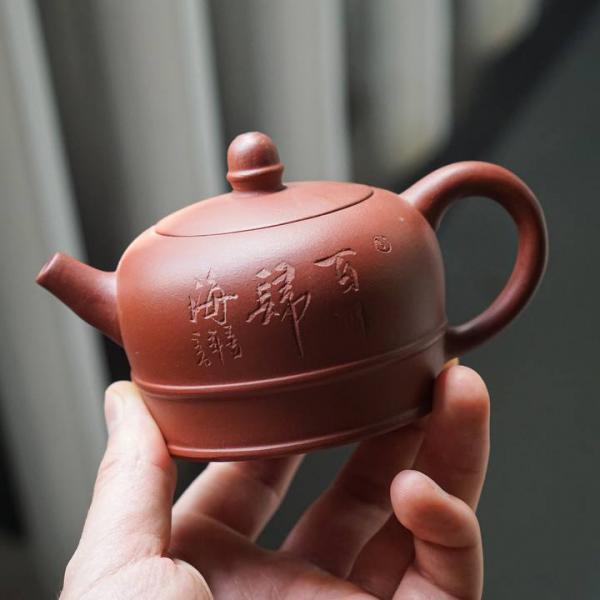 Чайник из исинской глины «2130» 205 мл фото