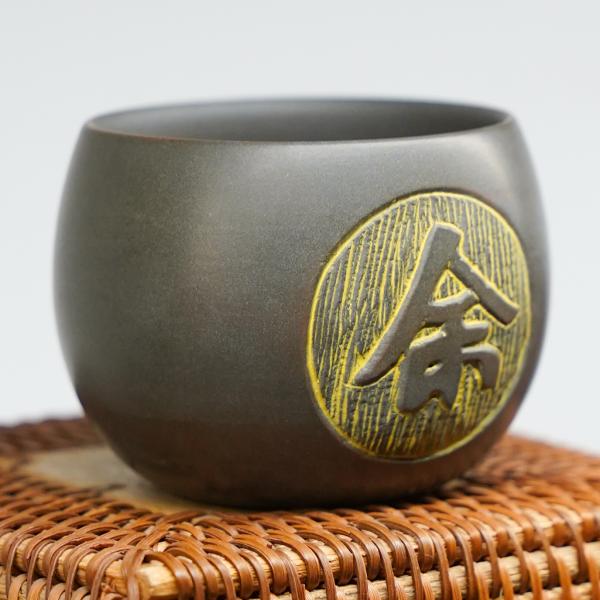 Пиала из Гуанси «Нисин Тао 2616» 120 мл Пиала из Гуанси «Нисин Тао 2616» 120 мл