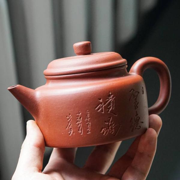 Исинский чайник «Дэ Чжун Ху» 350 мл фото