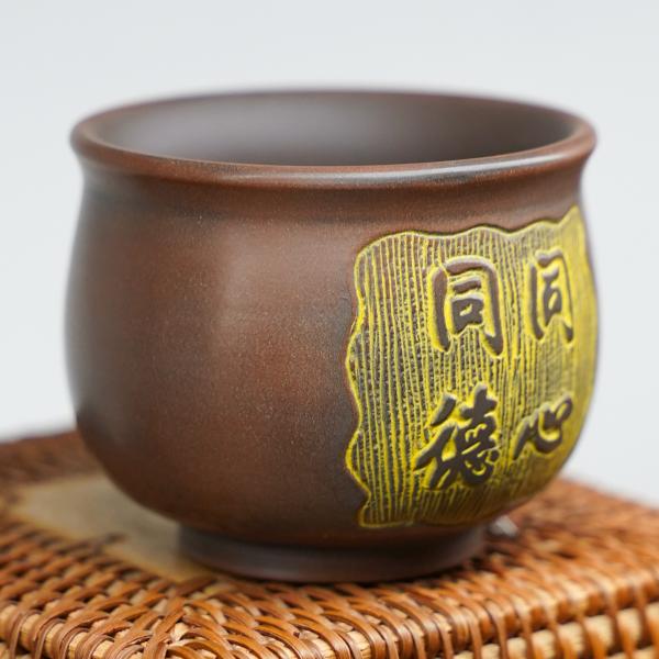 Пиала из Гуанси «Нисин Тао 2637» 110&nbsp;мл