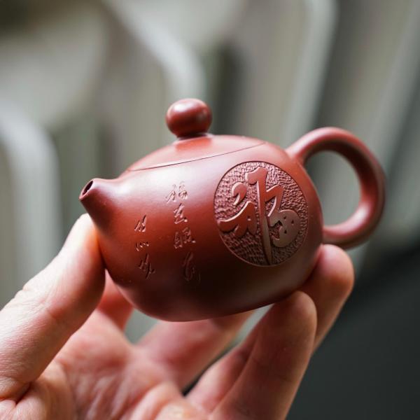 Исинский чайник «Си Ши эгоист» 90 мл фото