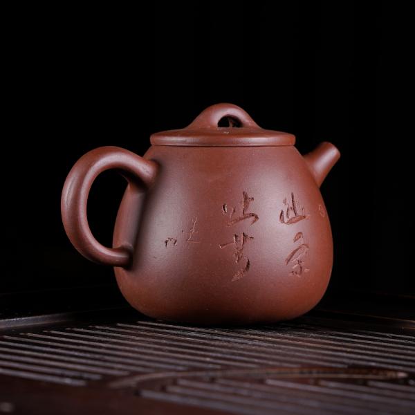 Исинский чайник «Гао Ши Пяо» купаж 195&nbsp;мл