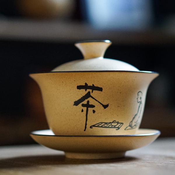Гайвань «Принятие чая» керамика 160&nbsp;мл